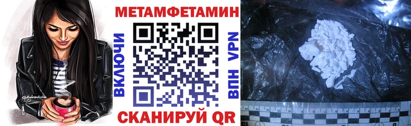 Amphetamine Premium Уварово