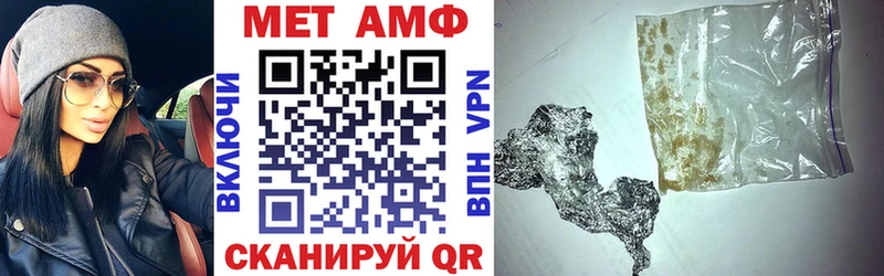 хочу   blacksprut онион  Amphetamine VHQ  Уварово 