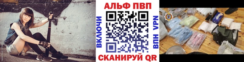 Alpha PVP кристаллы Уварово