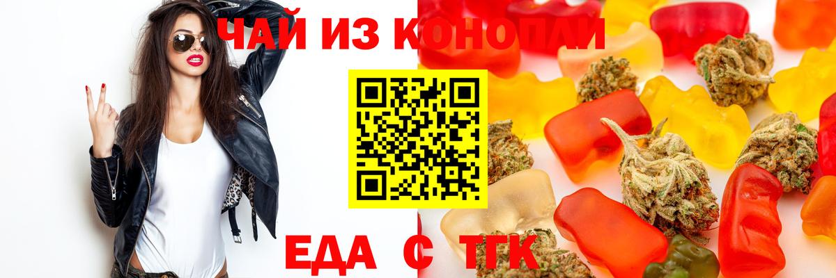 НБОМе Уварово