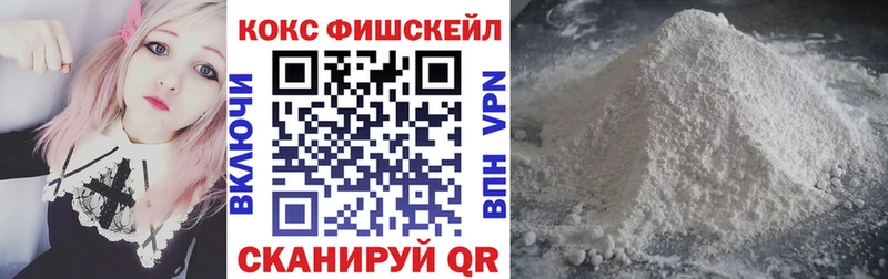 закладка  Уварово  КОКАИН 97% 