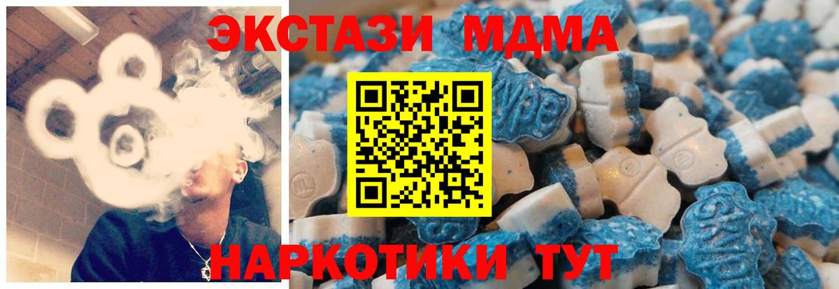 Ecstasy  Вход с VPN  Уварово  Ecstasy Punisher 