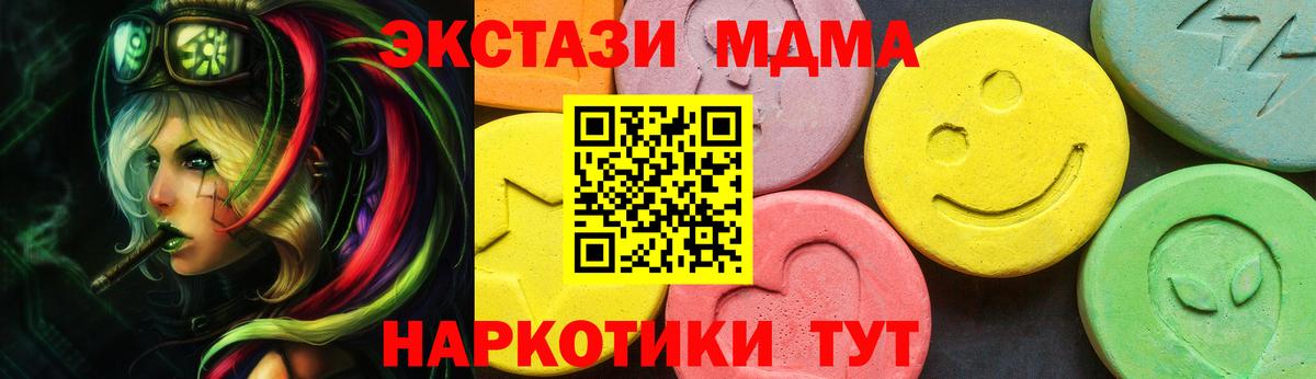 Ecstasy диски Уварово