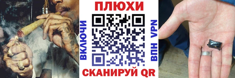 ГАШИШ hashish  blacksprut ONION  Уварово 