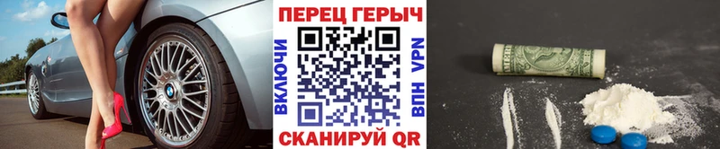 ГЕРОИН VHQ  Уварово 