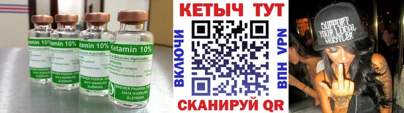 площадка как зайти  Уварово  Кетамин VHQ  купить закладку 