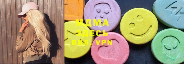 мяу мяу мука Абаза