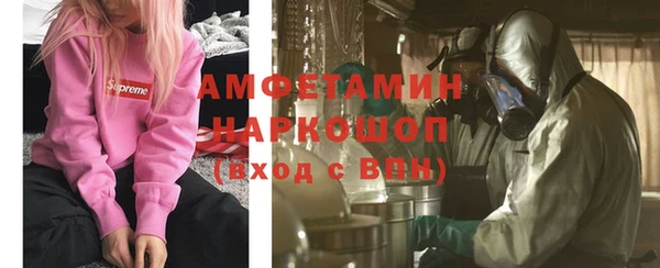 MDMA Абдулино