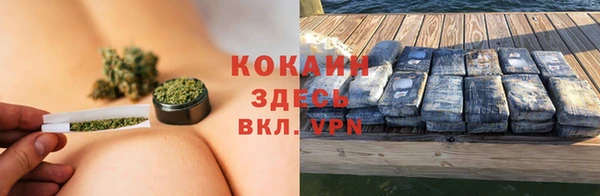 MDMA Абдулино