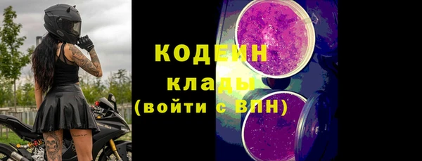 меф VHQ Абинск