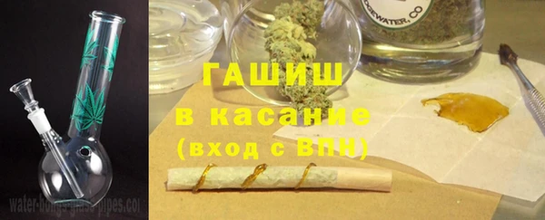 меф VHQ Абинск