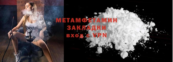 мяу мяу мука Абаза