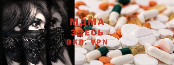 мяу мяу мука Абаза