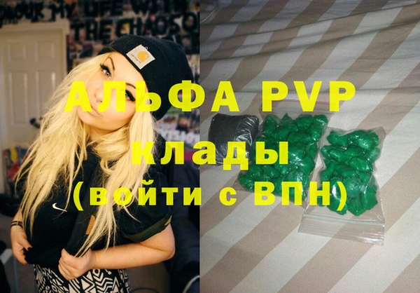 меф VHQ Абинск