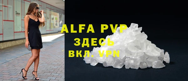MDMA Абдулино