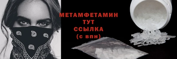 меф VHQ Абинск