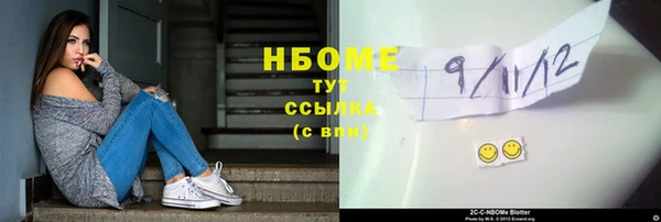 MDMA Абдулино