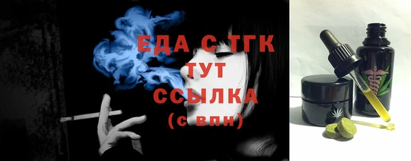 меф VHQ Абинск