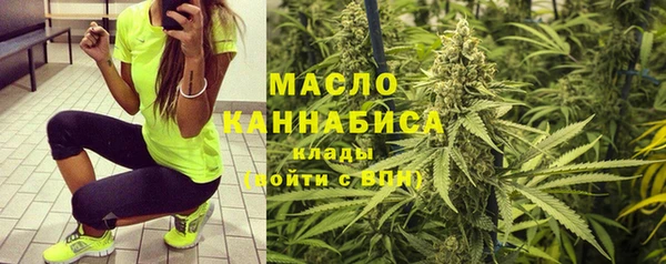 MDMA Абдулино