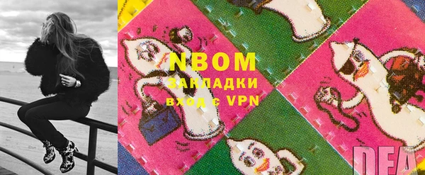 меф VHQ Абинск