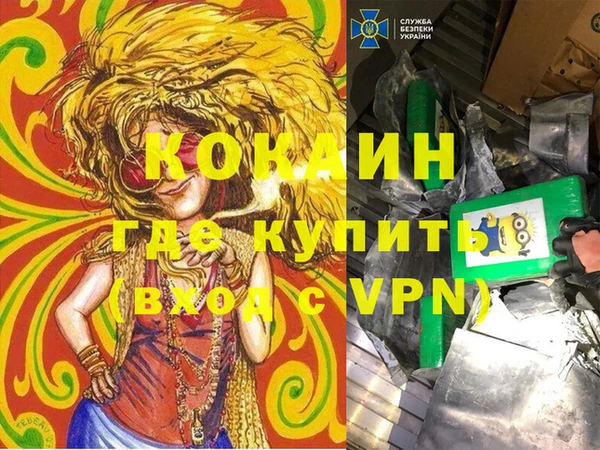 меф VHQ Абинск