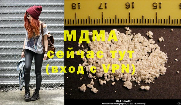меф VHQ Абинск
