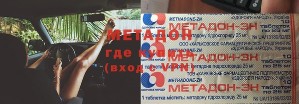 меф VHQ Абинск