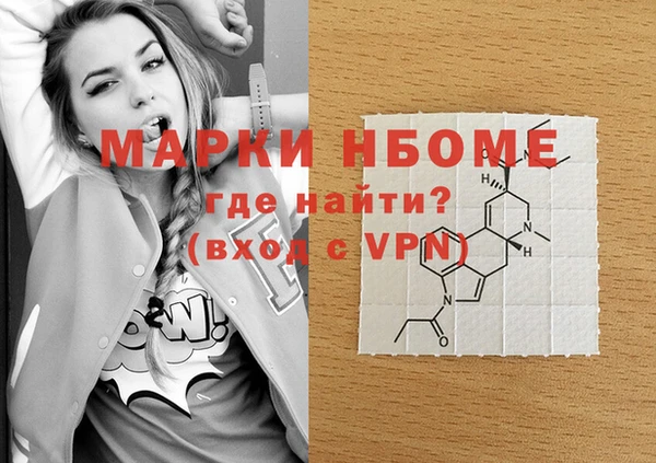 гашишное масло Магас