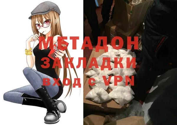 мяу мяу мука Абаза