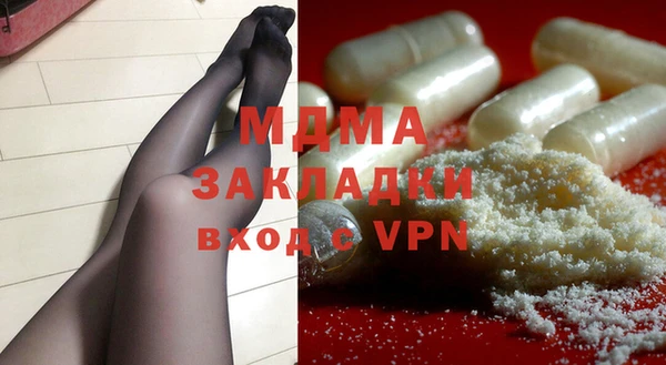 мяу мяу мука Абаза