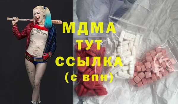 MDMA Абдулино
