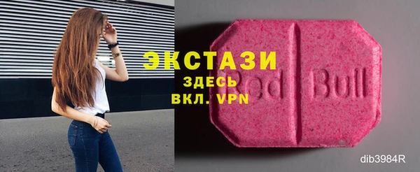 MDMA Абдулино