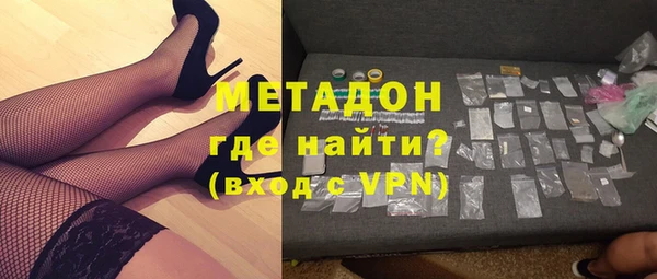 MDMA Абдулино