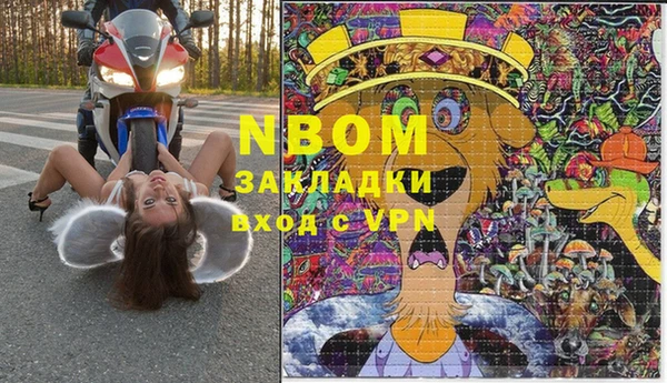 мяу мяу мука Абаза