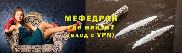 мяу мяу мука Абаза