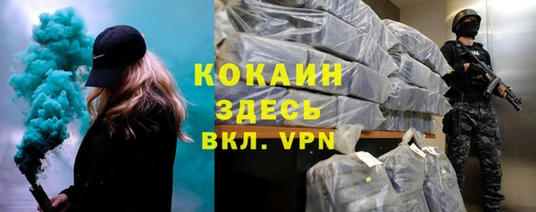 MDMA Абдулино