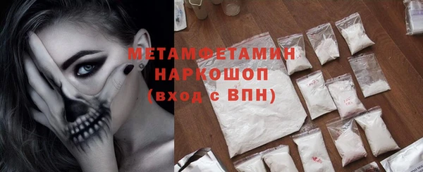 MDMA Абдулино