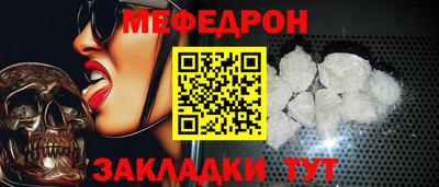 дживик Тара