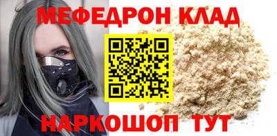 а пвп мука Нальчик