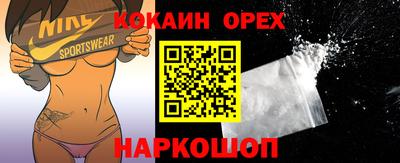 индика Нарткала