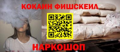 а пвп мука Нальчик