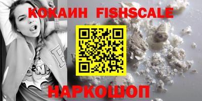 таблы Наро-Фоминск