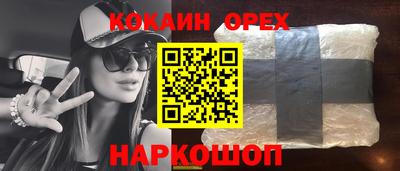 таблы Наро-Фоминск