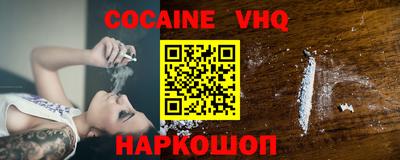 таблы Наро-Фоминск