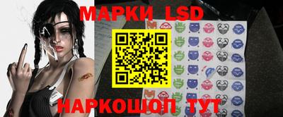 таблы Наро-Фоминск