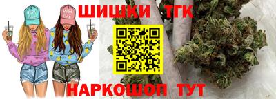 таблы Наро-Фоминск