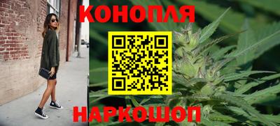 таблы Наро-Фоминск