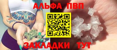 таблы Наро-Фоминск
