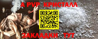индика Нарткала