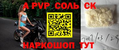 таблы Наро-Фоминск